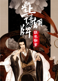 怀孕初试云雨情后传