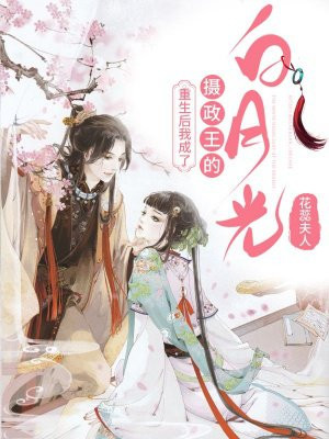 陪读妈妈的小说1