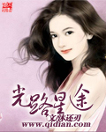洛丽汇