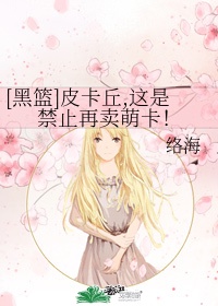 海贼王娜美女帝本子