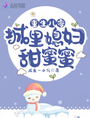 《肉体秘书》电影