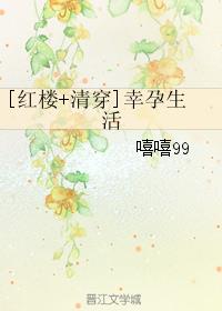乡野俏媳妇小说在线阅读