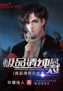 男女配对过程视频