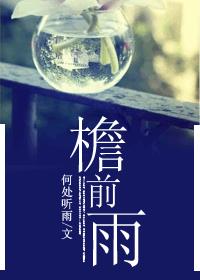 第三种绝色