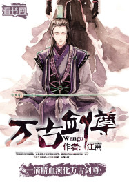 间谍妻子