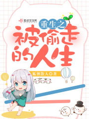 打屁股视频女孩趴着
