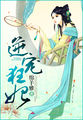 黑寡妇ESSENTIAL