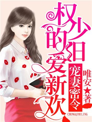 日本成本人在线