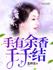 长安春by华阙阙