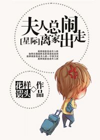 曰逼小说