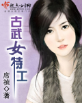 三位总裁的共妻
