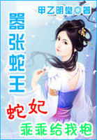 绝世极品馒头杨海玲