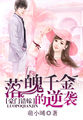 宝贝你这里又大了好软