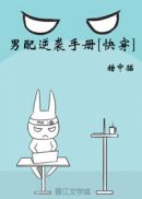 爱情岛论坛独家