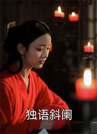 性可以留住一个男人的心吗
