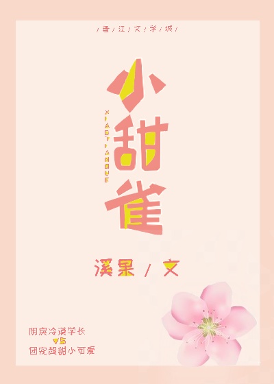 外星骇客