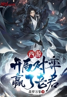 女配她只想sc黄心火龙果笔趣阁