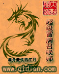 女生被草视频