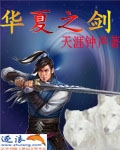 小说半吟