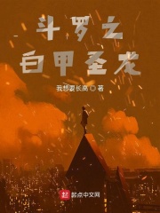 万全电影