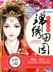 刀剑神域莉法本子