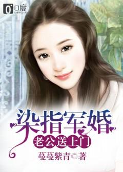 万朝渣凤