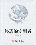 辣妞儿范视频1000部