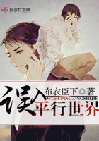 黑道邪皇txt下载全文