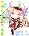 神马电影达达兔六度