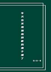 原神清籁逐雷记