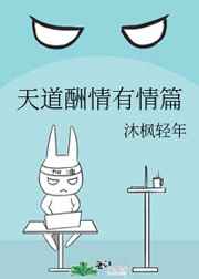 都市最狂兵王大红大紫