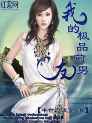 私人家教完整播放完整