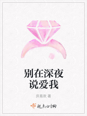 死水生澜