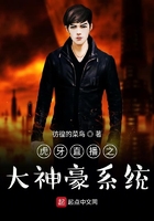 孽欲狐仙