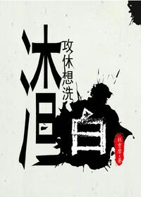 制服丝袜快播
