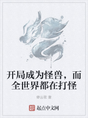 公务自行车