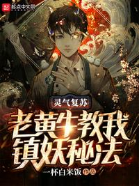 美剧汉尼拔