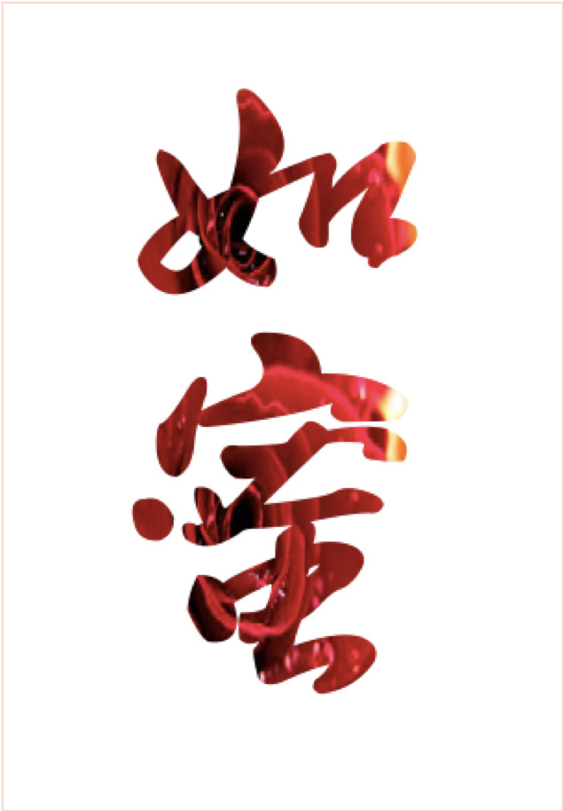 大地资源中文在线观看