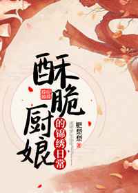 千金小姐日剧