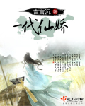 吃上面膜下面免费视频