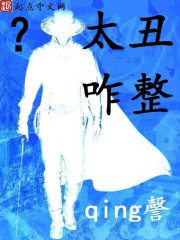 天台上的男生小说