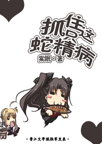 摧残女警花的文章