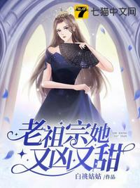 越海小说