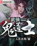 姐妹5高清韩剧