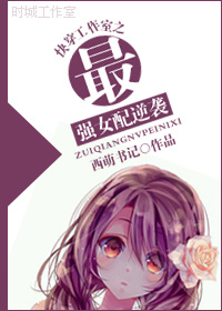 good在线观看笑笑视频