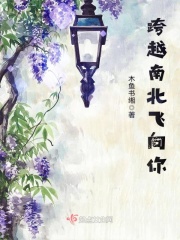 第879章母女共侍一夫