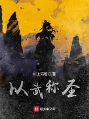 潮湿小内裤1982法国在线观看