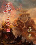 喜宝txt下载