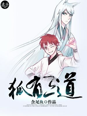 秘密入口加载中