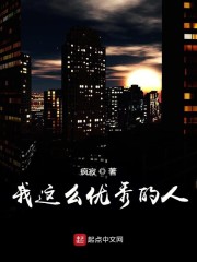 全球公敌卡夜阁